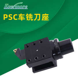 艾菲茉PSC车铣刀座C5-ETA2020-90
