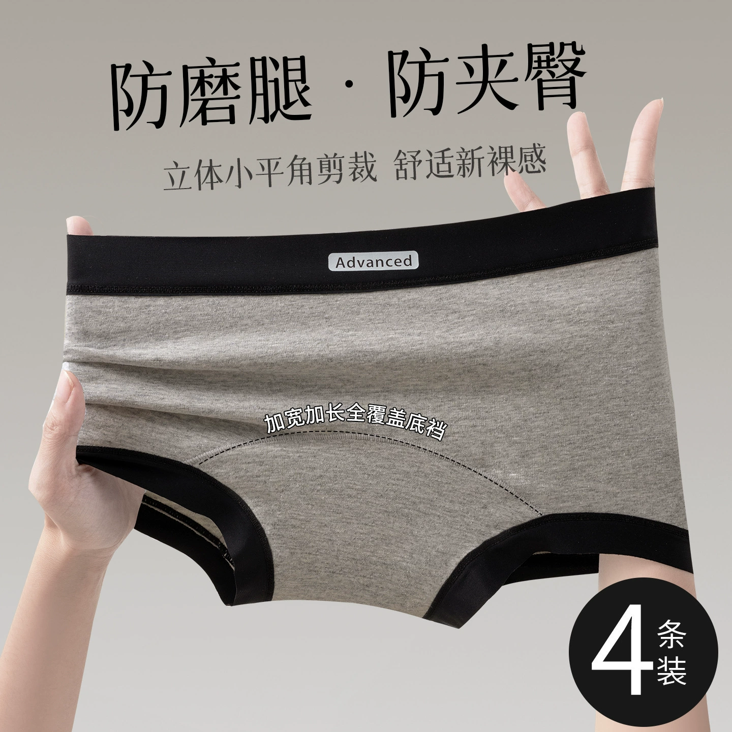 Gray Gray Pure Cotton Girl's Boxer Briefs with Contrasting Colors, Seamless Antibacterial Mid-Waist Boxer Briefs for Women, Breathable and Hip-Covering