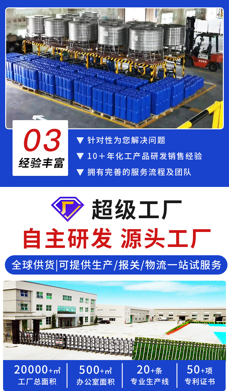 绿泰阿里通用详情_02