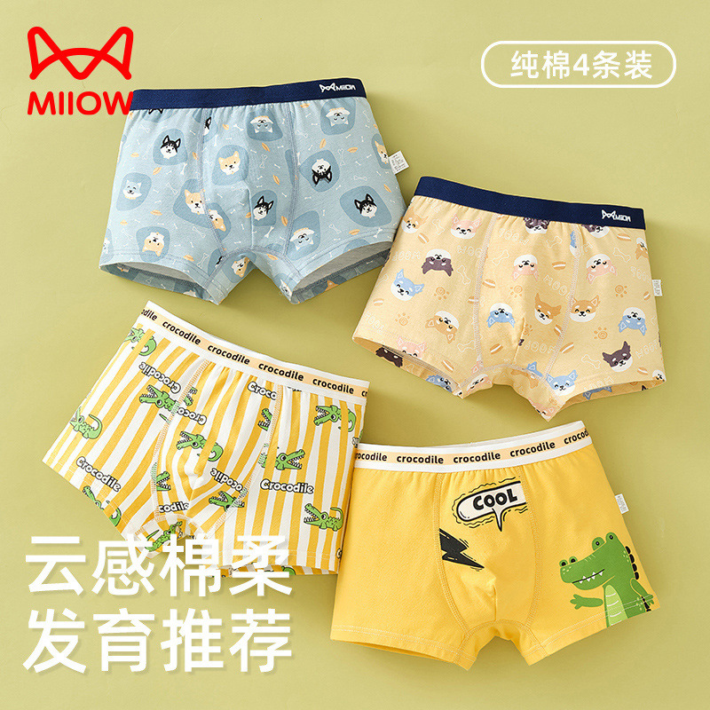 4 만화 순면 04 항균 가랑이