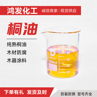 ����ͩ��ľϞ��ľ���ķ����T�� �Ҿ�ľϞ�͹��I��һ��������ͩ��