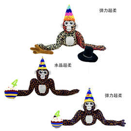 跨境新品 Gorilla Tag Plushie 大猩猩游戏  毛绒玩具公仔 玩偶