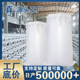 塑料编织袋;纸袋;保护膜