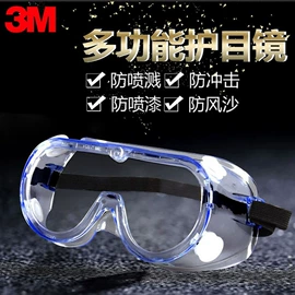 工业产品胶带;交通汽车胶带;防毒面具