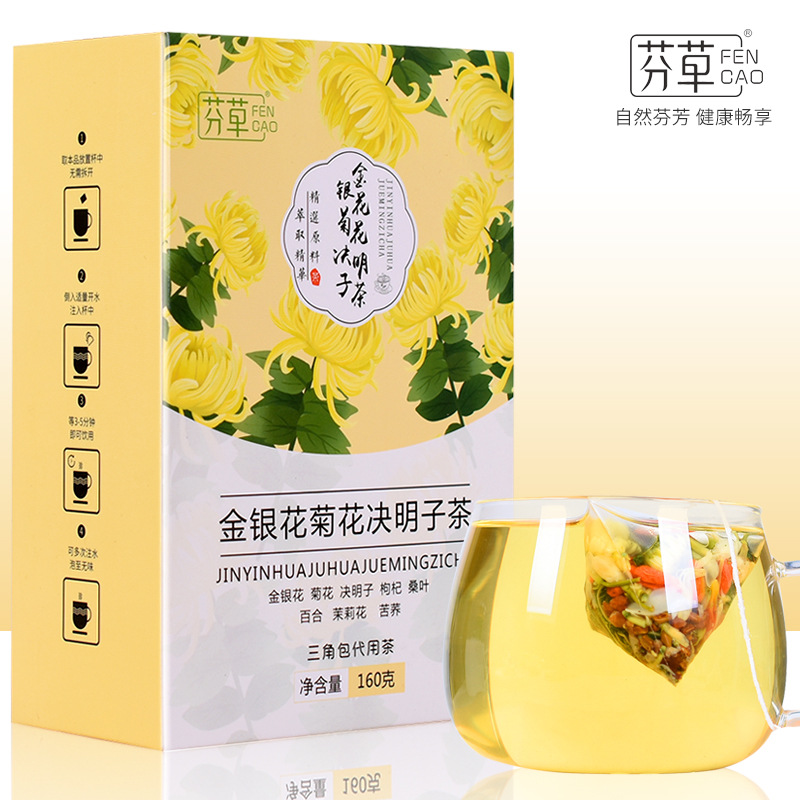 Chrysanthemum cassia seed tea triangle bag honeysuckle jasmine fire…
