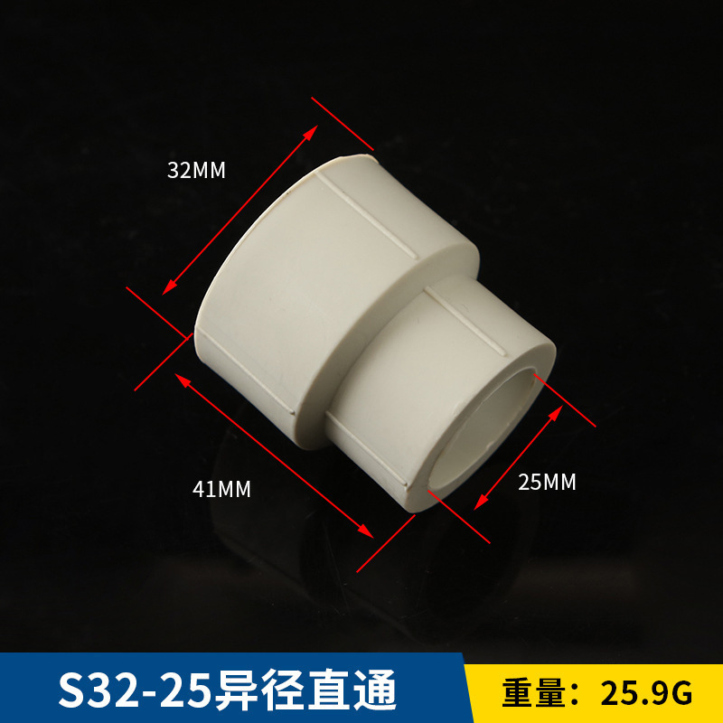 Accesorios de tubería PPR nuevo material piezas de plástico colección completa plug-in interno y externo hilo de alambre codo directo PE y otros accesorios de plomería reductores