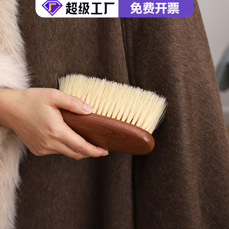 马尾毛衣物护理刷软毛羊绒拉绒皮草梳理羊毛毛呢毛衣大衣打理梳理