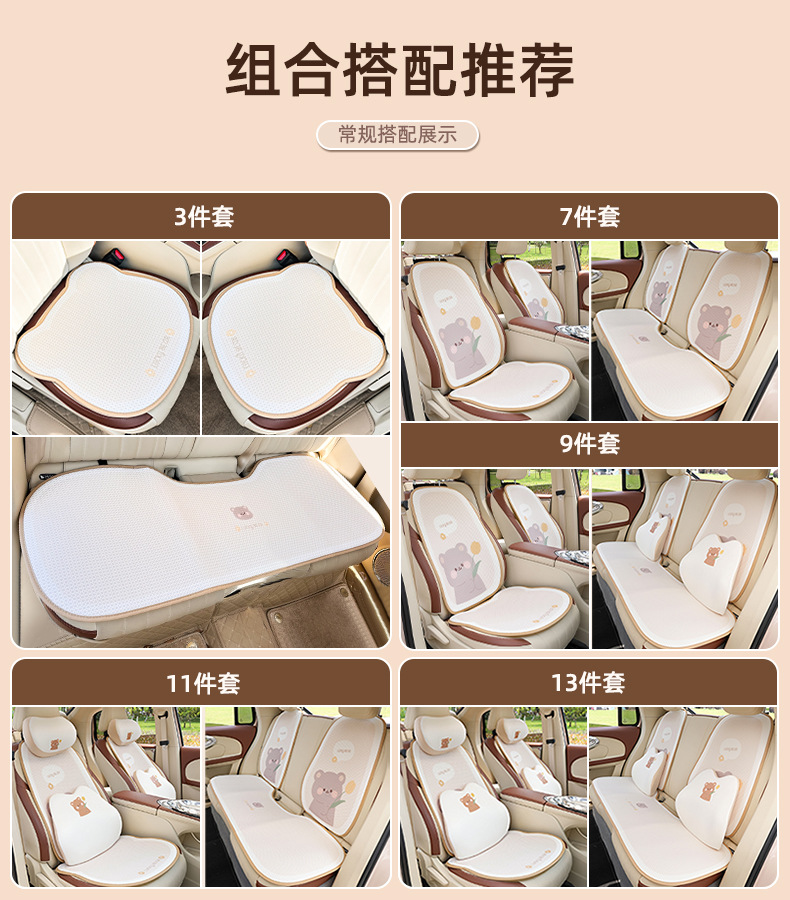 Car Headrest and Waist Support, Cute Seat Waist Cushion, Creative Car Cushion, Girls Car Decoration Supplies Wholesale