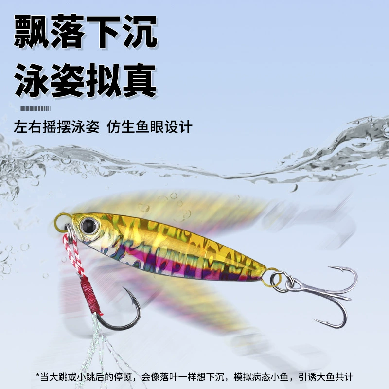 Yuanzun Tie Road Asian Bait Simulation Laser Metal Sequenant Hard Bait Freshwater Sea Fishing Corchfia Catfish Makes Bait Fake Bait