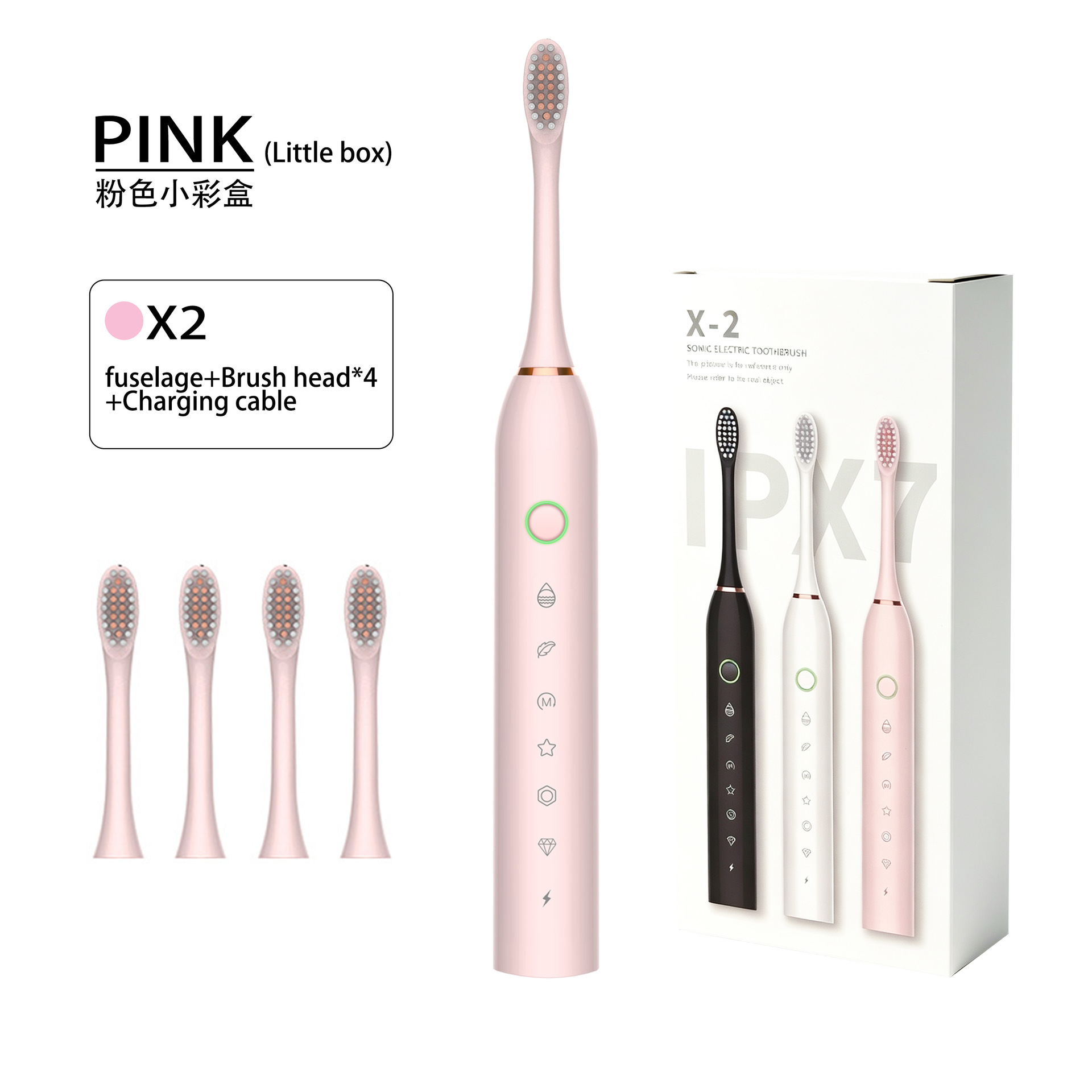 X2 핑크 [소형 컬러 박스]