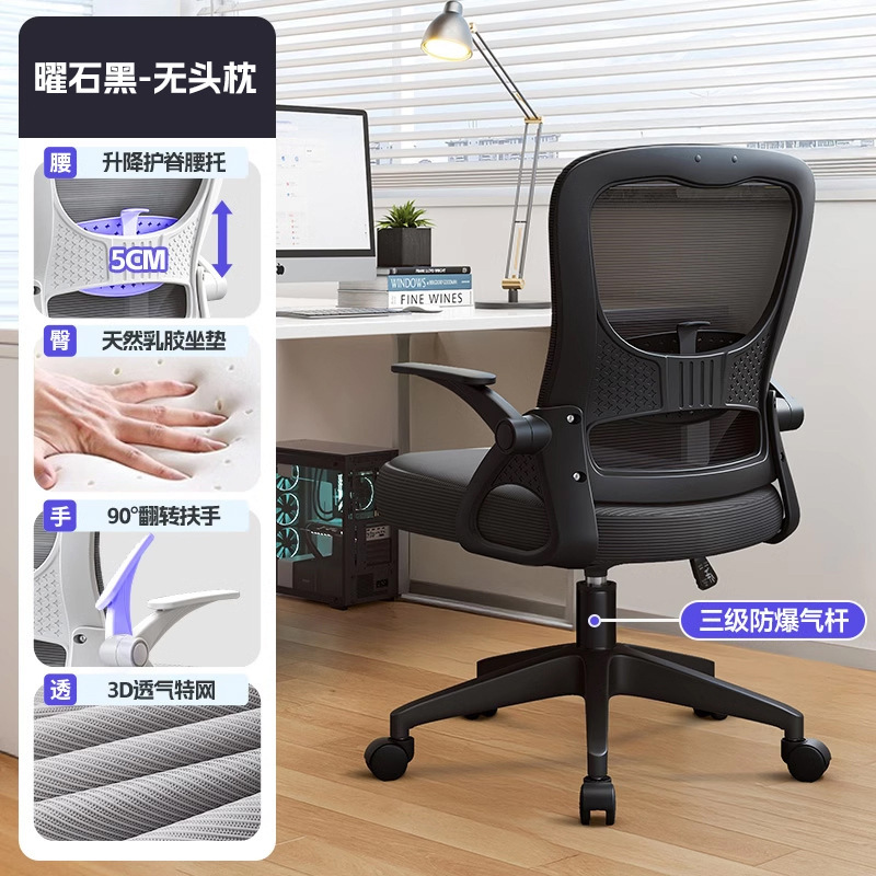 El modelo Air no está libre | obsidiana | sin almohada | barra de aire de tres etapas