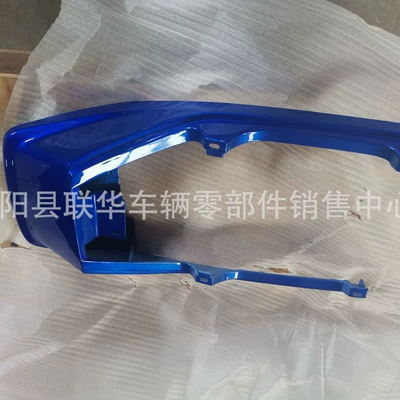 Motorcycle tail Red Suitable for Suzuki Ax100 Motorcycle Rear
