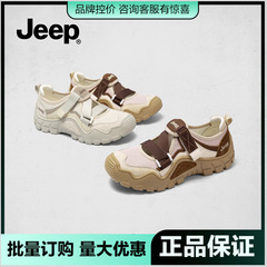 ジープ Jeep アウトドア スポーツ メリージェーンシューズ レディース 春新作 メイラード 通気性 厚底 登山 ハイキングシューズ
