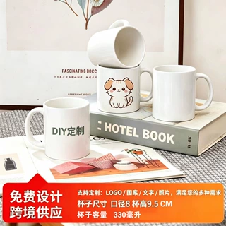 热转印陶瓷马克杯11oz空白陶瓷杯 升华涂层彩色水杯快速印字印图