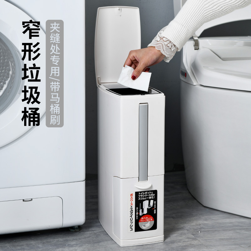 Cubo de basura para baño con tapa, uso doméstico, tamaños grande y pequeño, para inodoros de espacios reducidos, cubo de basura para baño con escobilla de inodoro integrada.