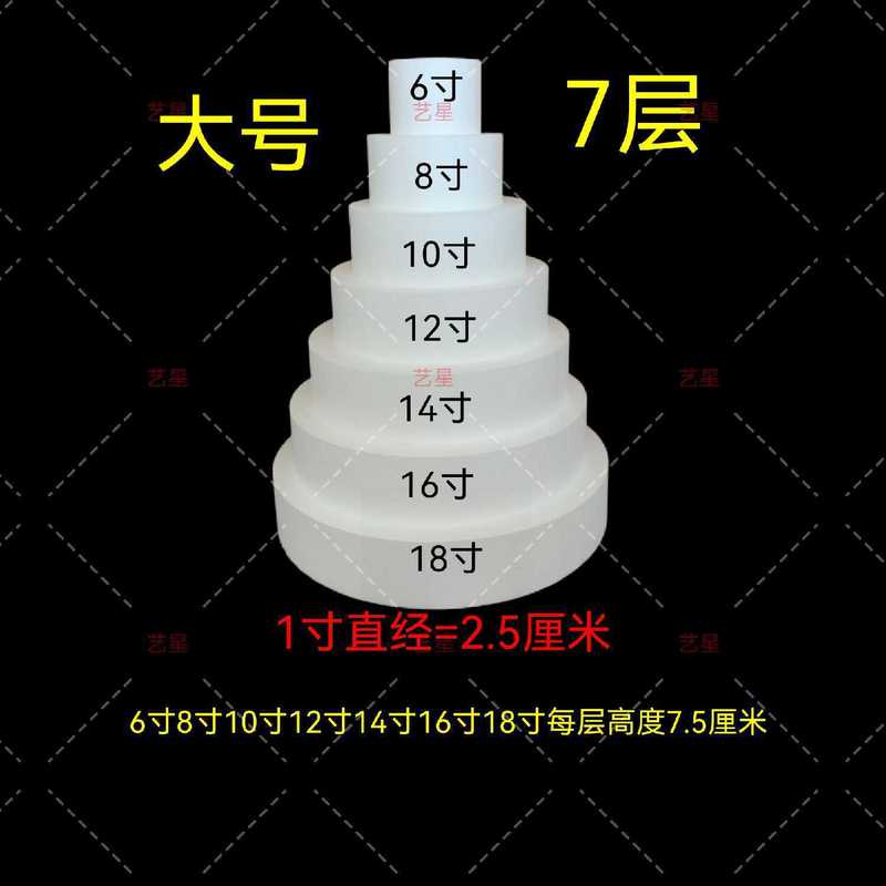 お金のある花のケーキ材料パッケージ、泡入り胚芽、手作りDIYケーキ、オプションで多層|undefined