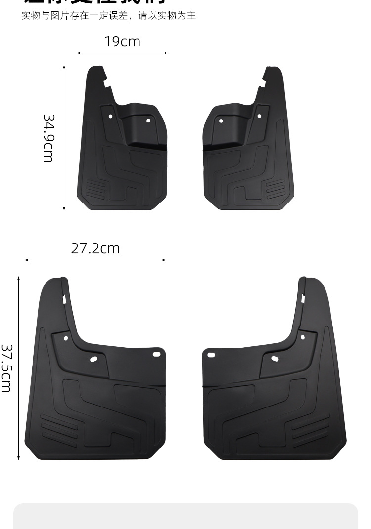 Suitable for 2023-25 Chevrolet Colorado Fender Chevy Corolla Multi-Fold Mud Tile Accessories