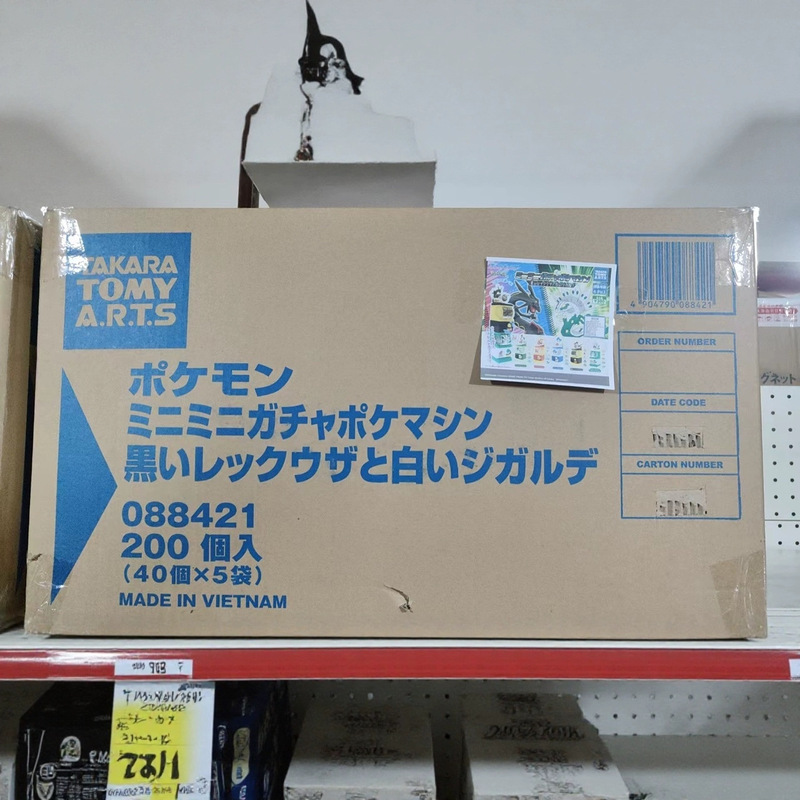スポット 日本 TOMY 正規品 ガシャポン ポケモン専用 ミニガシャポンマシン 白黒バトルミニチュア|undefined