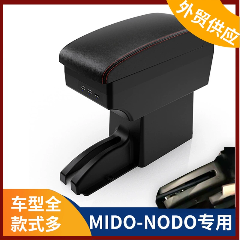 Подходит для русской версии Nissan DATSUN MIDO NODO подлокотник коробка Lada Granta подлокотник коробка модификации