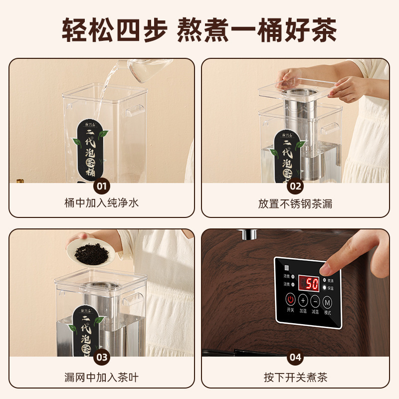 リモコン木目大理石豪華養生湯桶角形泡茶ホテル自助知能家庭用シンプルファッション|undefined
