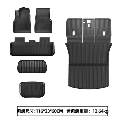 Modelə uyğun ayaqaltı, of Tesla Model Yl/Y/3 Special - renewed-y-floor-mats-front-and-rear-trunk-one-piece-mats-three-piece-set