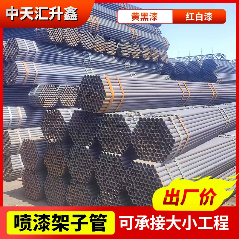Полка для труб 6m строительная площадка 48 строительные леса полая круглая труба антиблокировочная аэрозольная краска внешняя рама сварная труба полка стальная труба