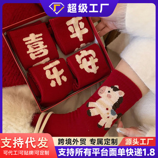 ���\������ƽ��ϲ���t�m��Ů�ﶬ���Ӻ�ů2026���\�R�������m