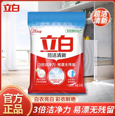 Cleancare Whitening & Fresh Scent Phosphate-Free Laundry Detergent, Large Bag, Economical Pack for Hotels, Schools, Factories - Hand Wash & Machine Wash