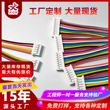 电子线JST1.25-2/3/4/6P咪头喇叭端子连接线ETC太阳能电池插头线