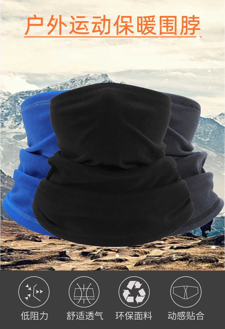 冬款围脖_01.jpg