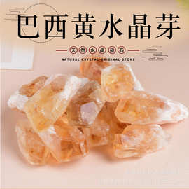 天然黄水晶牙原石 香薰扩香石 鱼缸花盆摆饰消磁水晶碎石厂家批发