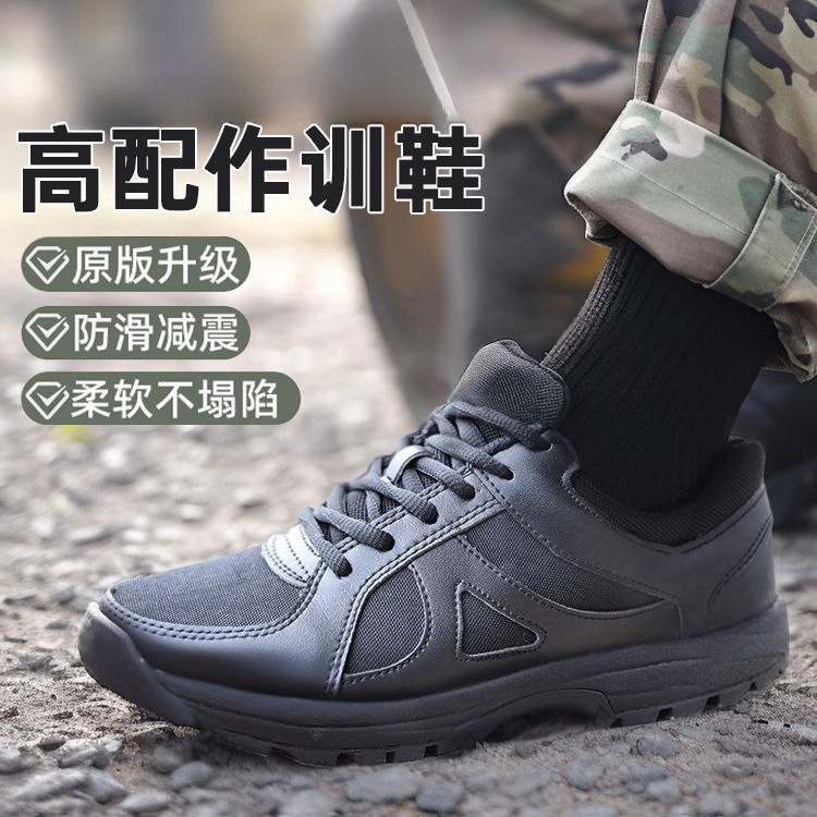 Authentic 016 Training Shoes for Men, Breathable, Non-Slip, Black Running Shoes, Carbon Plate Fitness Training Shoes, Sports Shoes, Rubber Shoes