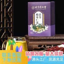 北京同仁堂内廷上用茯苓酸枣仁茶150g盒装