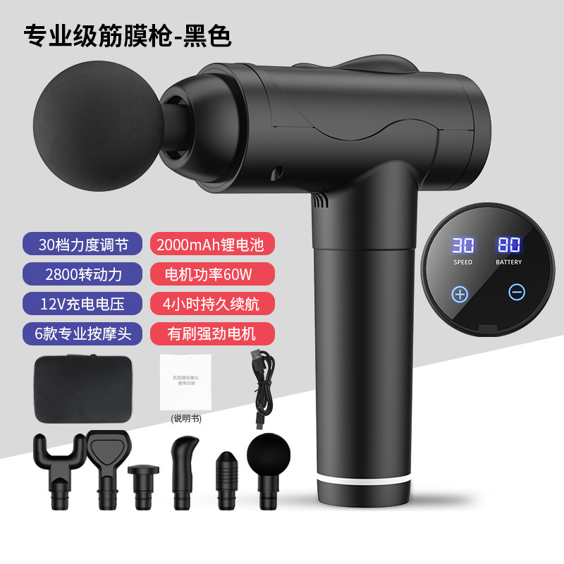运动健身筋膜枪按摩器调节冲击迷你颈膜枪充电便携式枪轻音便携|undefined