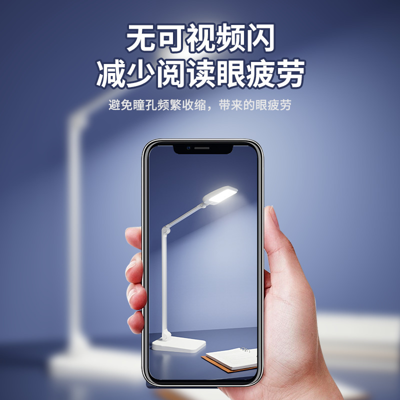新しい LED 小型テーブルランプ学習目の保護テーブルランプタッチ調光学生寮の寝室読書ランプ子供のベッドサイドランプ|undefined