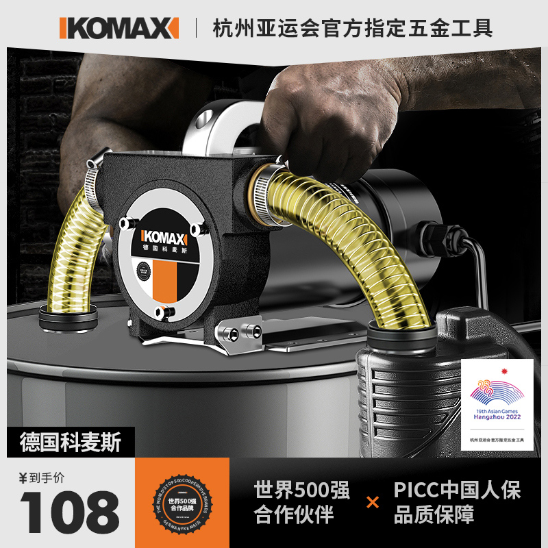 电动抽油泵12v24v220v通用柴油泵小型加油机抽油机自吸泵吸油神器