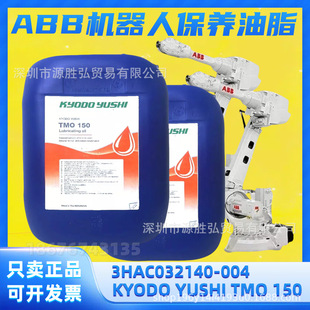 �ձ��fͬTMO 150�X݆��ABB�C���˱��B��֬3HAC032140-004������֬