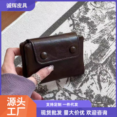 复古高级韩版软糯软包小眼睛钱包短款钱包拉链暗线零钱包卡包女