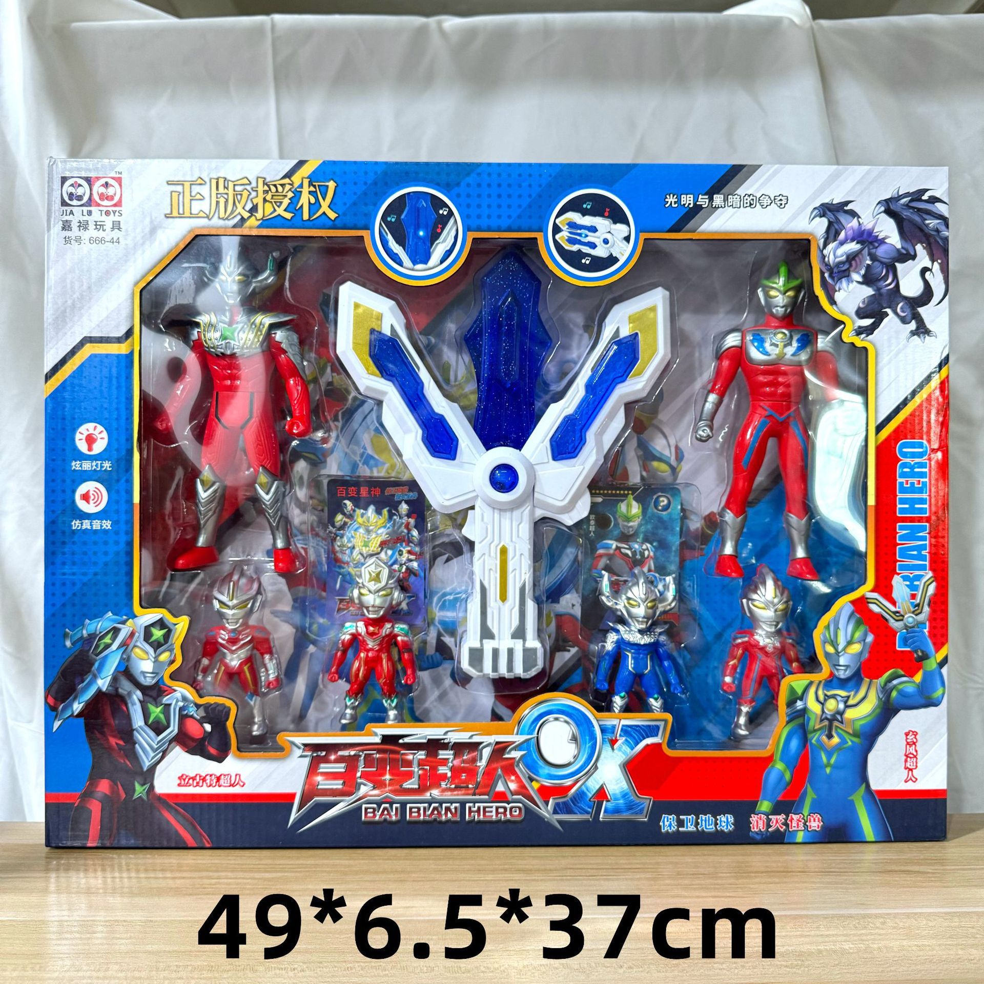 29 yuan 39 modelo de niños a través de la casa coche de control remoto bloques de construcción juguetes de empuje para vender niños y niñas