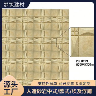 ���S���Ʒ�ʯ�~�y�����m��Wʽ�⠝���^�bƵ�ͷ�ֲ�︡��