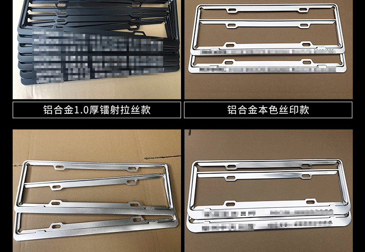 Customized Aluminum Alloy License Plate Frame with Logo for Export, License Plate Protection Frame, New Traffic Regulations License Plate Cover, Motorcycle License Plate