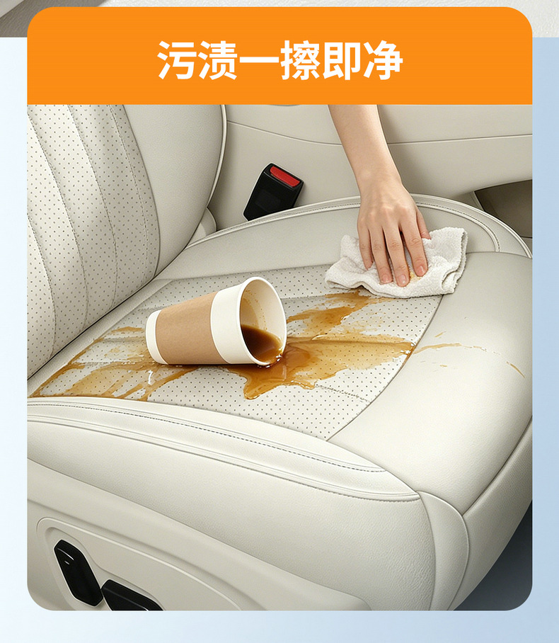 Suitable for 26 models of Beta S3, this all-around seat cover is a universal, all-season car interior accessory, specifically designed for the Jihu brand