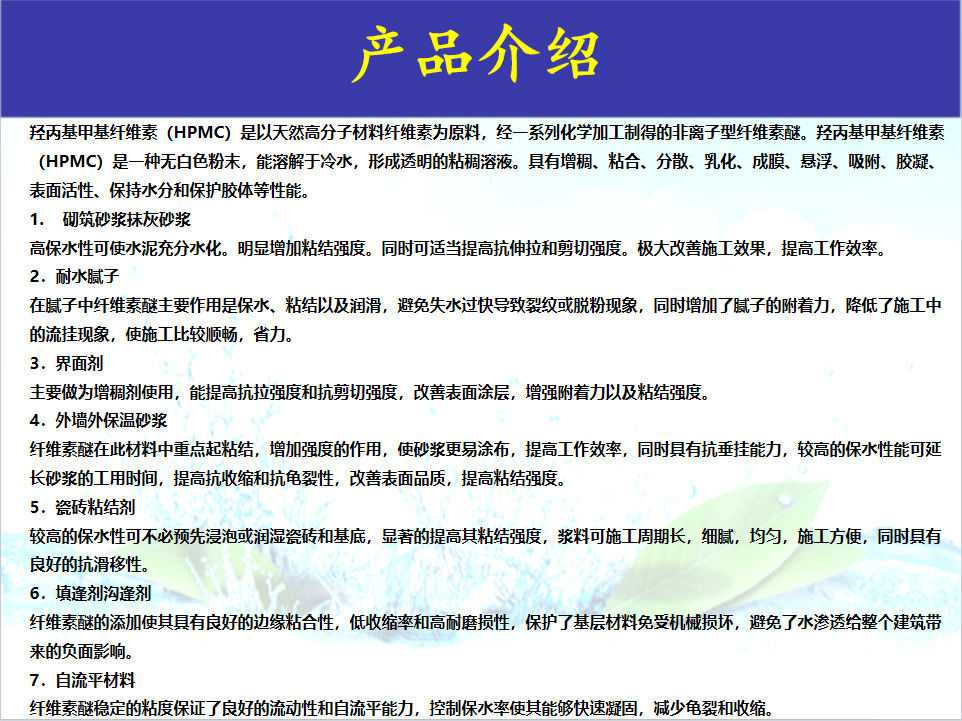 微信图片_20241013203151