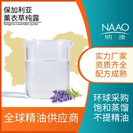 单方精油;复方精油;其它精油芳疗