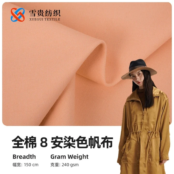 100% хлопок, плотность 8 унций, окрашенный канвас, подходит для сумок, сумок-тоут, рукоделия, домашнего текстиля, кед, сумок и рыбацких шляп, 93 цвета в наличии.