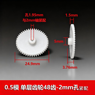 �F؛0.5ģ���������zPOM�Ό��X݆48�X-2A�R�_늙C�X�l���DIY���