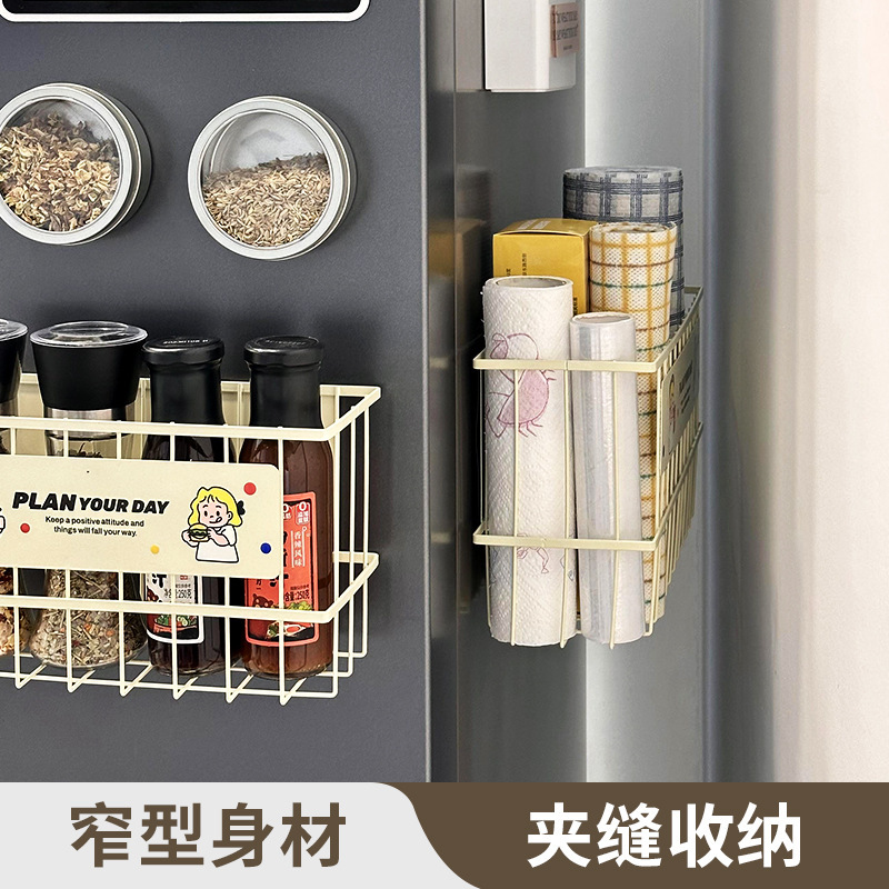栋哈珐琅板磁吸置物架冰箱侧边挂架调料品收纳盒保鲜膜杂物收纳架|undefined
