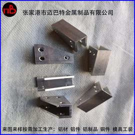 张家港专业铝材厂CNC精密加工铜镁合金材质U型槽6孔三角连接件