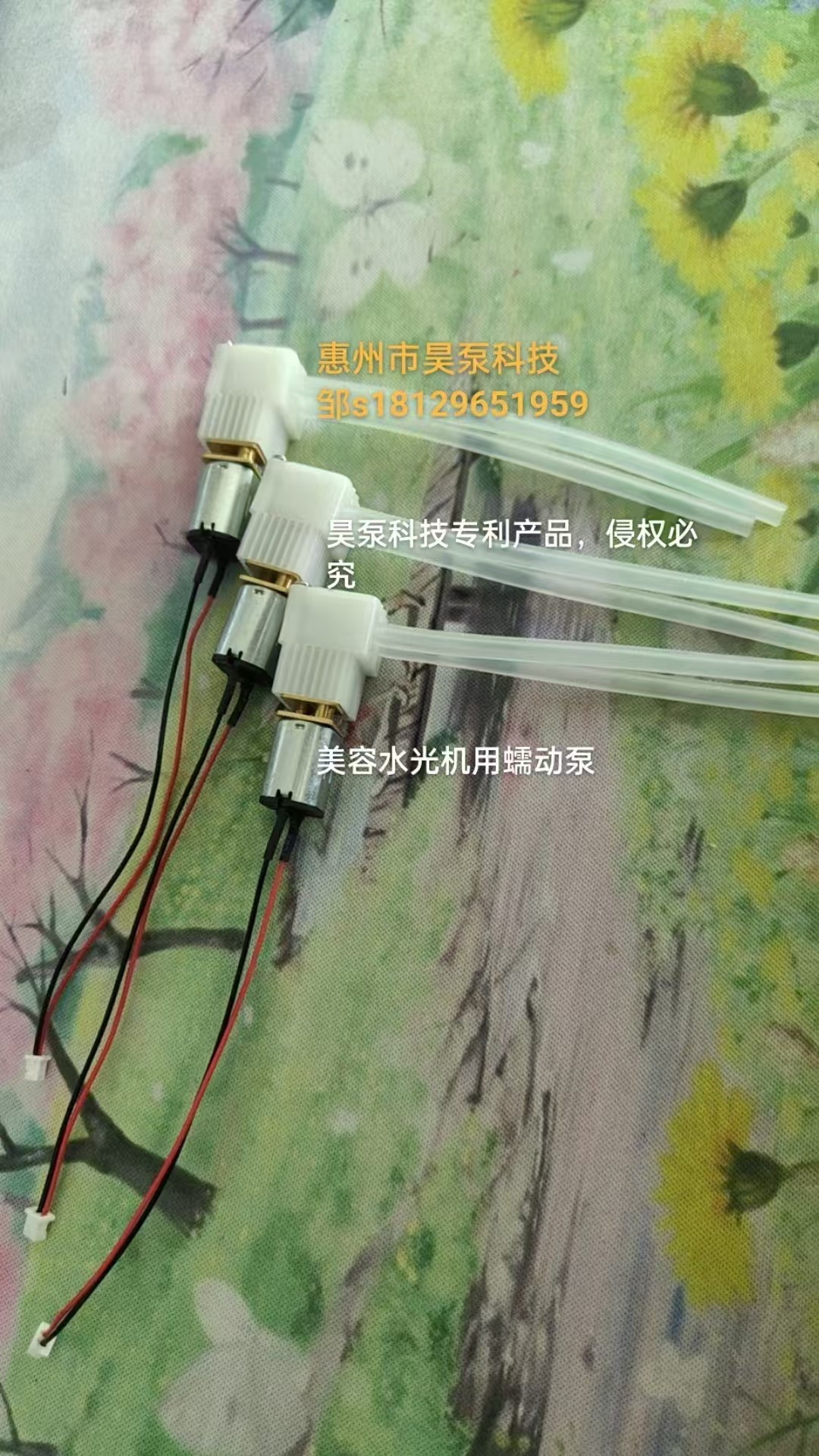 超小流量，n20 带线