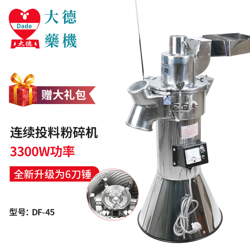  DF-45ҩͶϷ 20ͷߴۻ ĥۻ